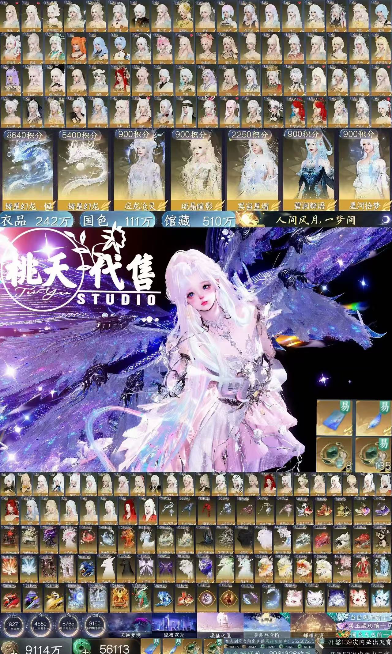 首页切换横幅-1920*551